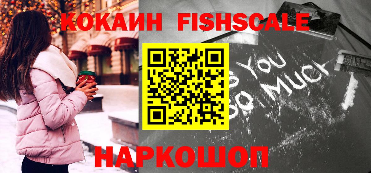 КОКАИН Перу Усолье-Сибирское