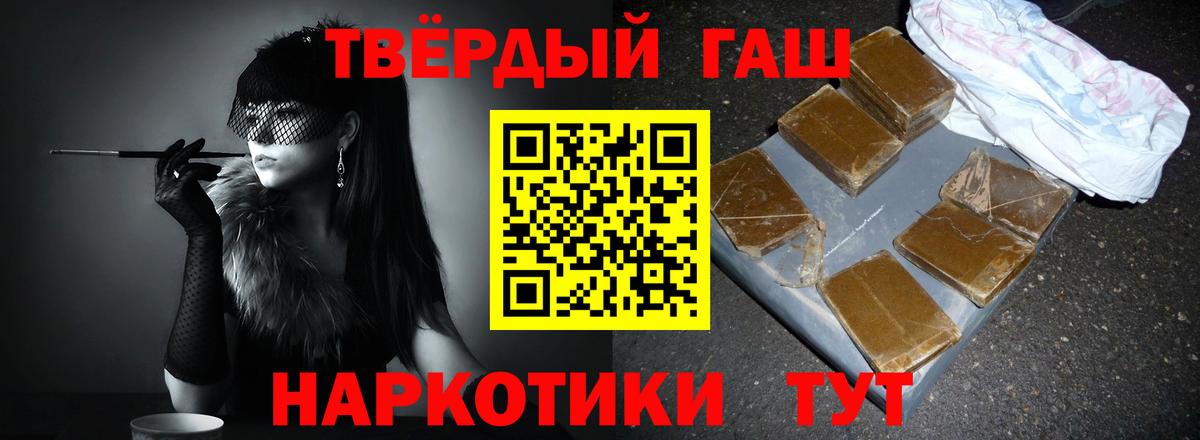 Гашиш ice o lator Усолье-Сибирское