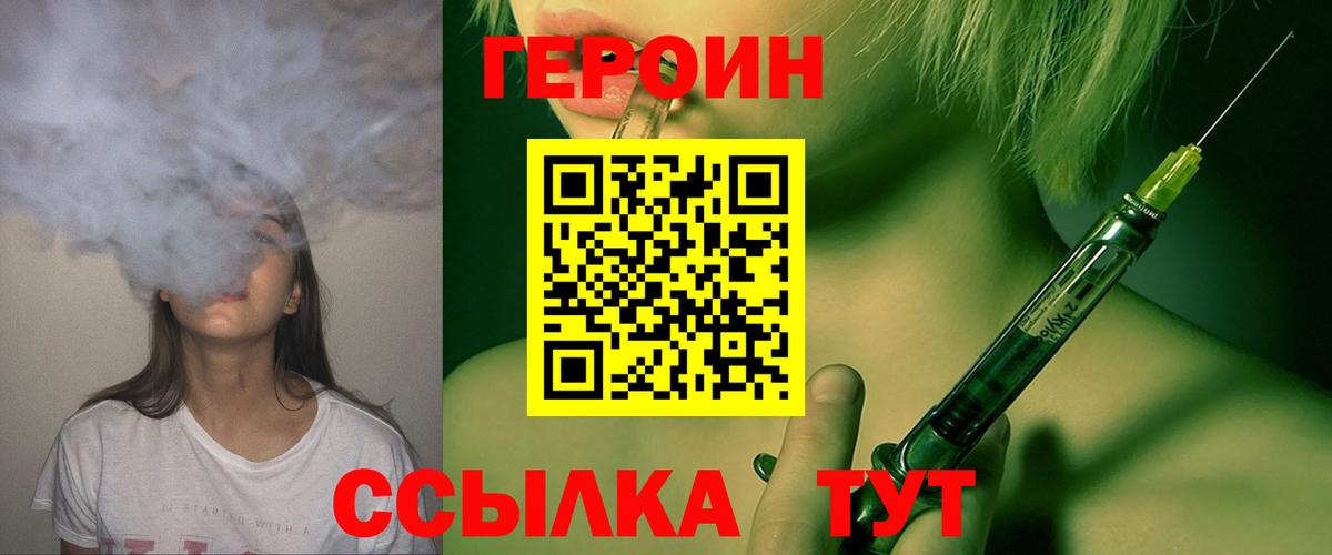Усолье-Сибирское  КЕТАМИН  Мефедрон   ГАШ  Экстази  Вход с VPN  MDMA  COCAIN  МАРИХУАНА 