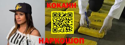 мефедрон VHQ Обнинск