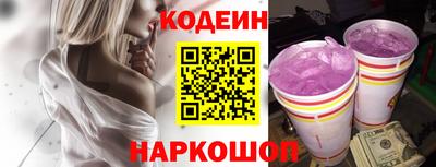 альфа пвп Обь