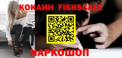 альфа пвп Обь