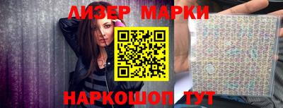 мефедрон VHQ Обнинск