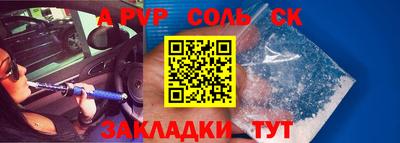 трава Нягань