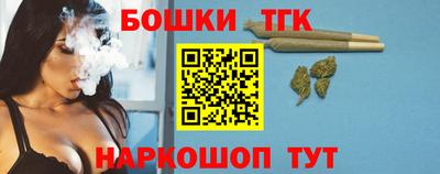 мефедрон VHQ Обнинск