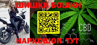 мефедрон VHQ Обнинск