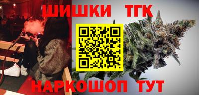 мефедрон VHQ Обнинск