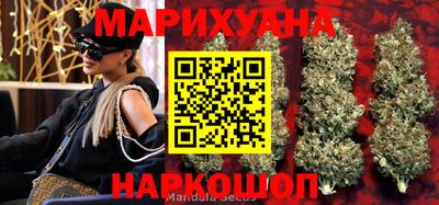 мефедрон VHQ Обнинск