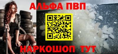 мефедрон VHQ Обнинск