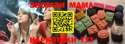 мефедрон VHQ Обнинск
