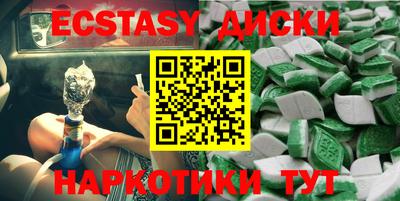 трава Нягань