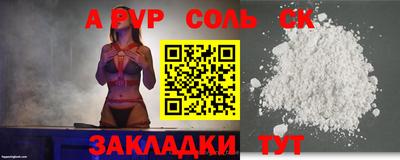 трава Нягань