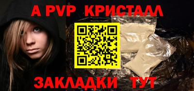 мефедрон VHQ Обнинск