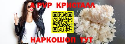 мефедрон VHQ Обнинск