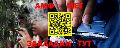альфа пвп Обь