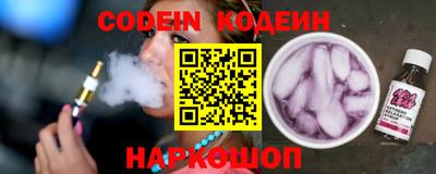 альфа пвп Обь