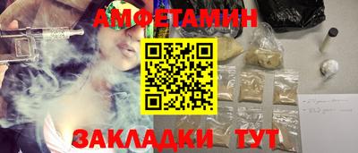 мефедрон VHQ Обнинск