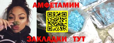 альфа пвп Обь