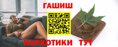 мефедрон VHQ Обнинск