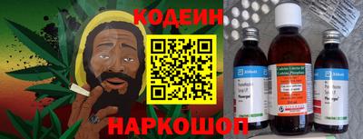 мефедрон VHQ Обнинск