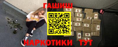 мефедрон VHQ Обнинск