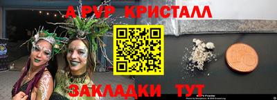 мефедрон VHQ Обнинск