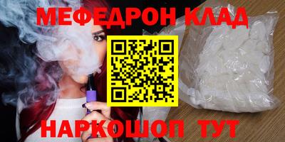 трава Нягань
