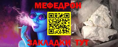 альфа пвп Обь