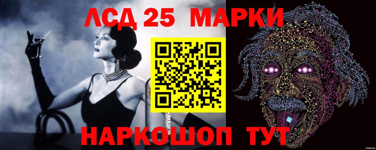 hydra онион  Вход с VPN  LSD-25 экстази  Усолье-Сибирское  LSD-25 экстази ecstasy 