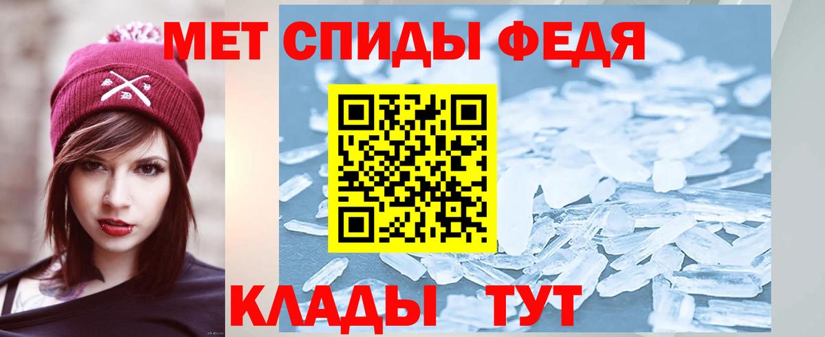 Метамфетамин кристалл Усолье-Сибирское