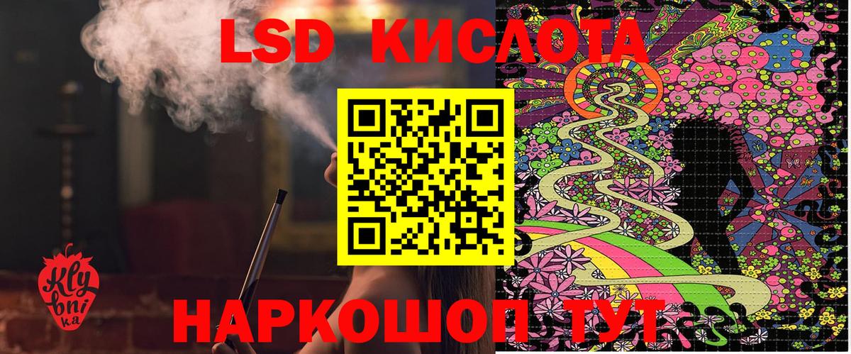 Усолье-Сибирское  Марки NBOMe 1,8мг  Вход с VPN  Марки NBOMe 1,8мг 