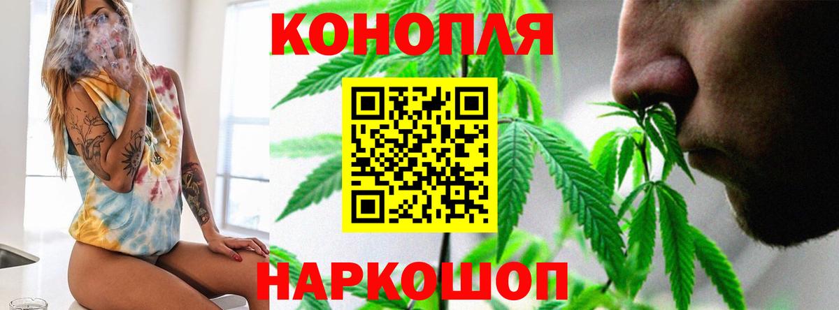 Шишки марихуана Amnesia  Вход с VPN  МАРИХУАНА MAZAR  Марихуана MAZAR  Бошки марихуана тримм  Усолье-Сибирское 